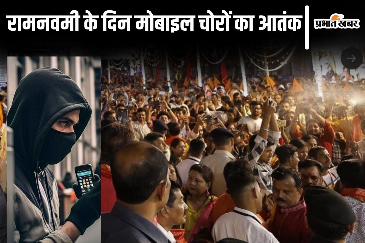 bihar crime news