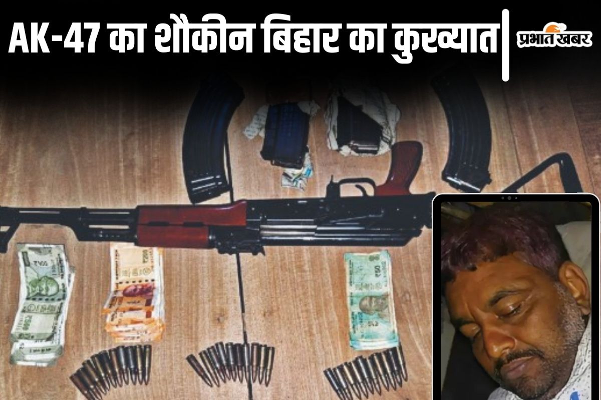 bihar crime news