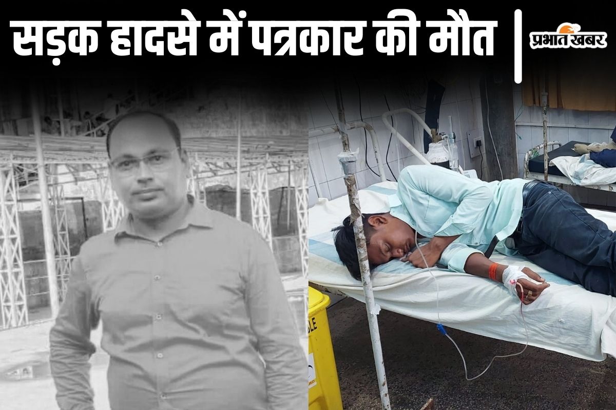 bihar road accident