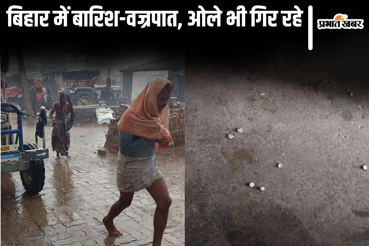 bihar weather report