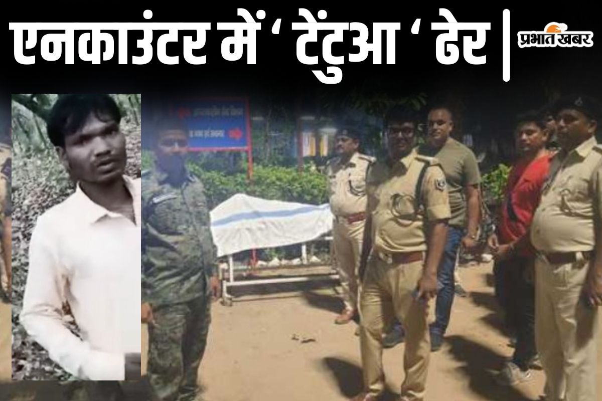 bihar encounter news