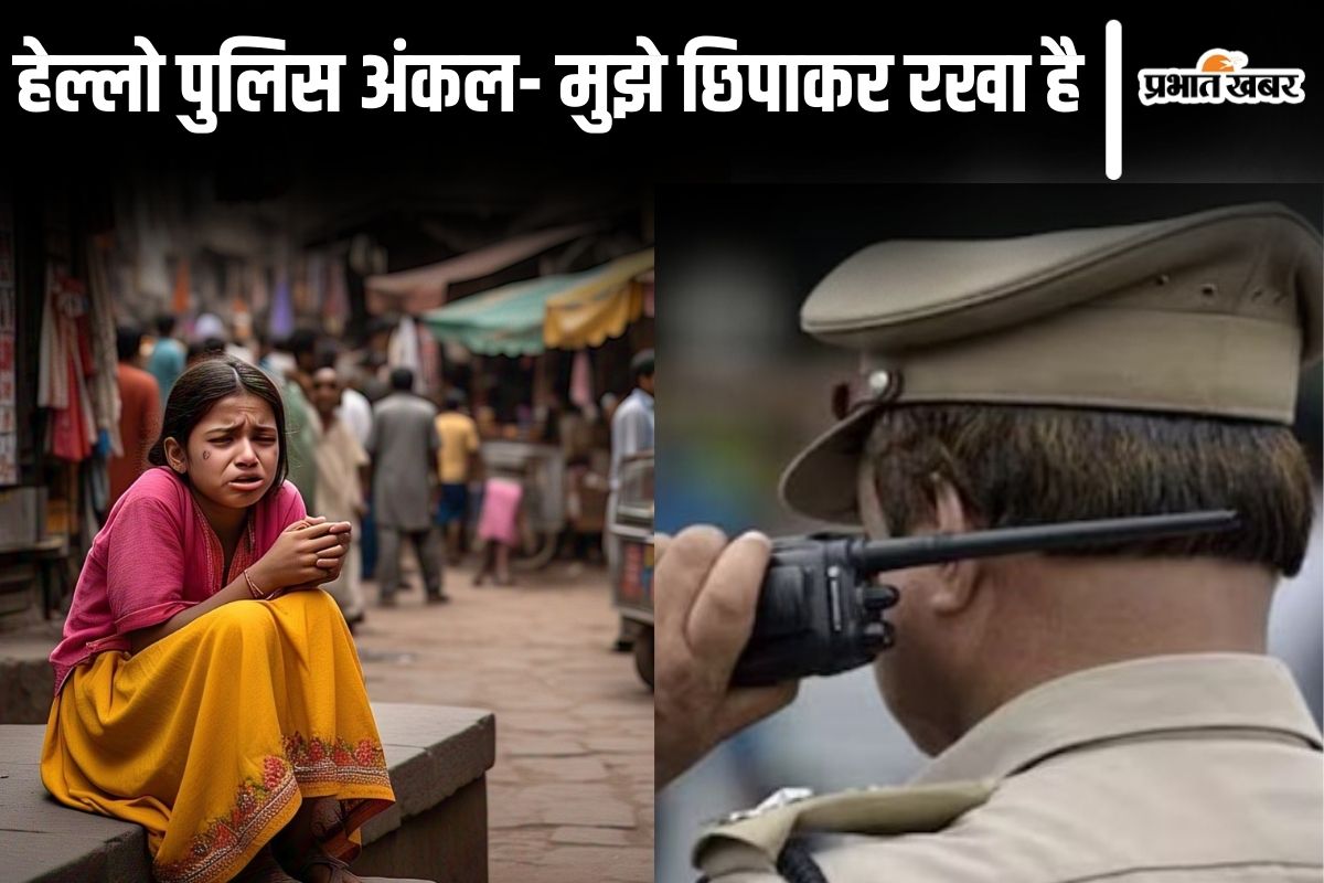 bihar crime news