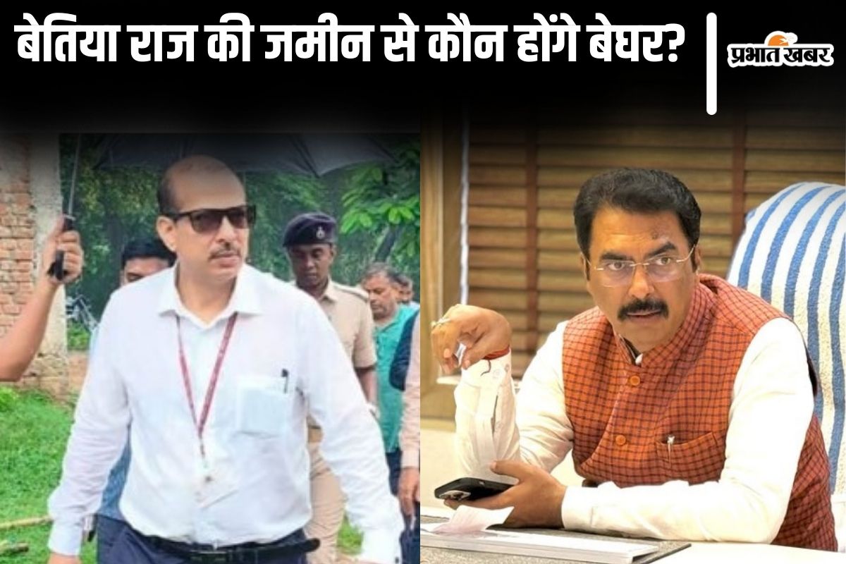 bettiah raj jamin