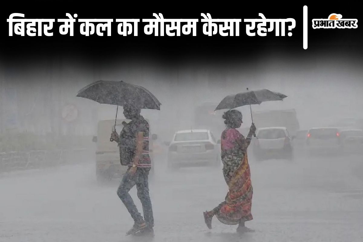 bihar weather news