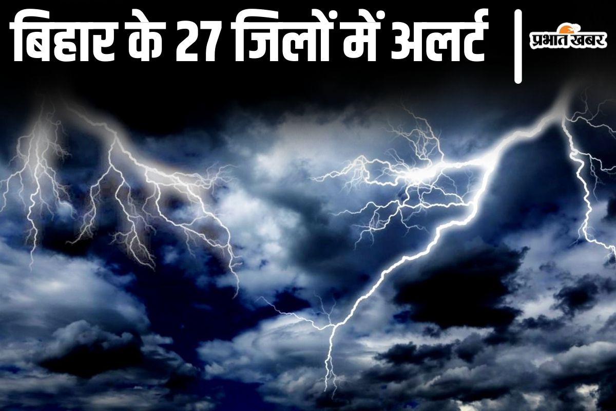 bihar weather alert