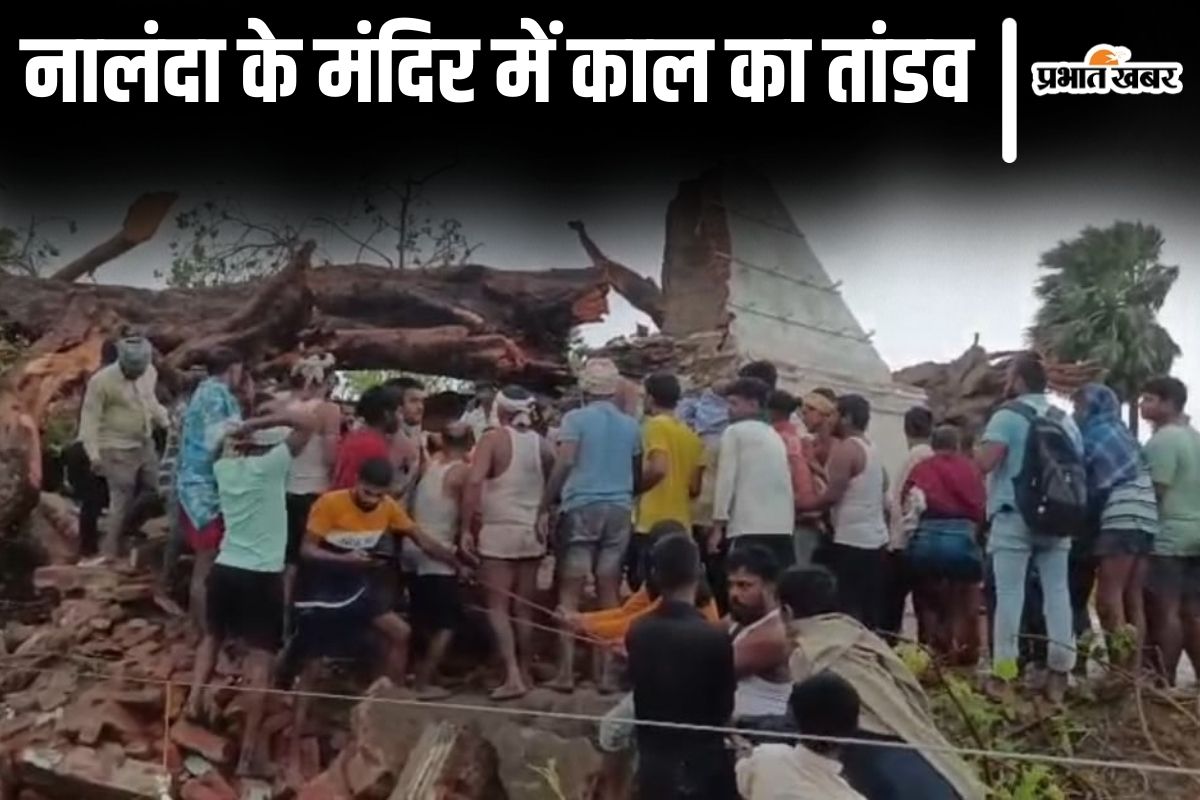 nalanda weather news