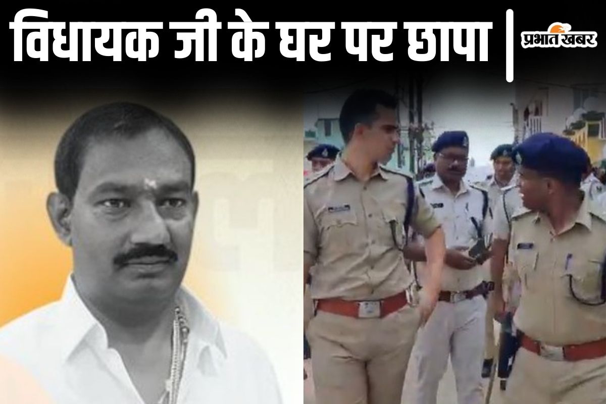 ritlal yadav raid