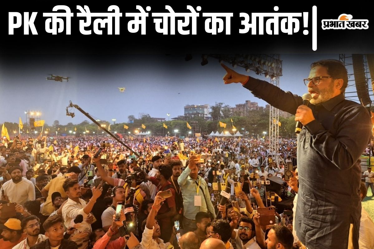 prashant kishor news