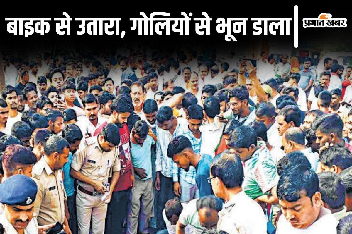 patna murder news