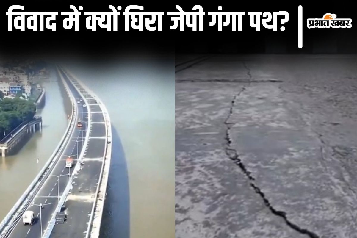 jp ganga path