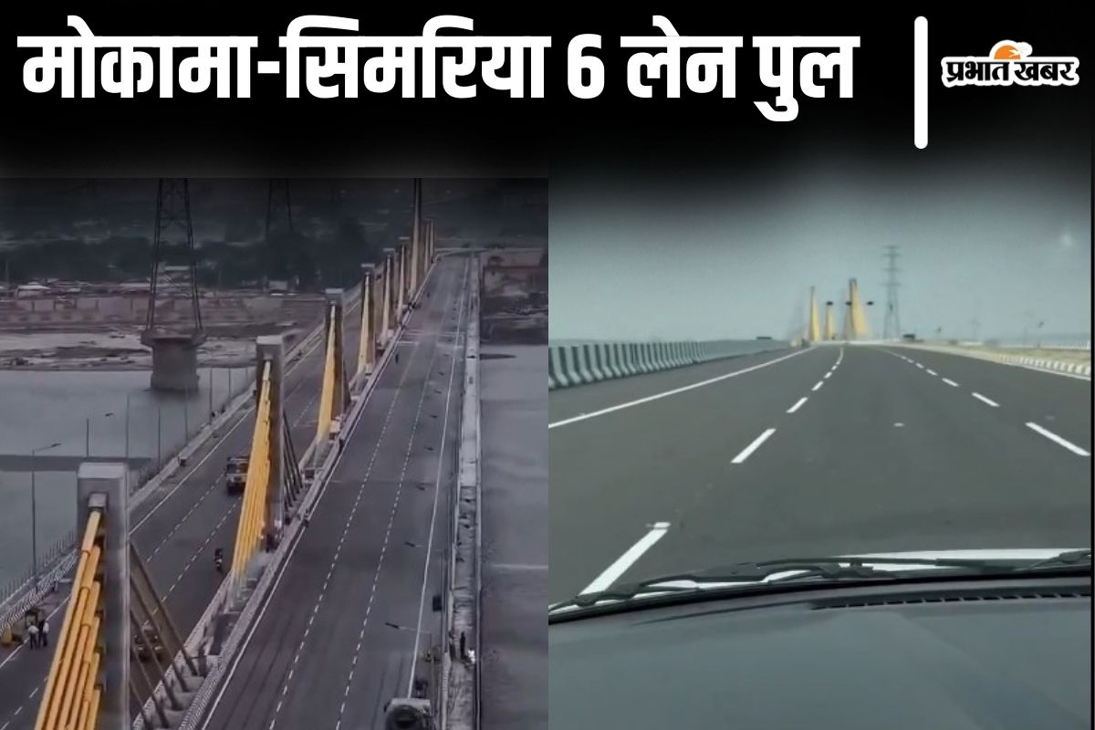 mokama simariya bridge
