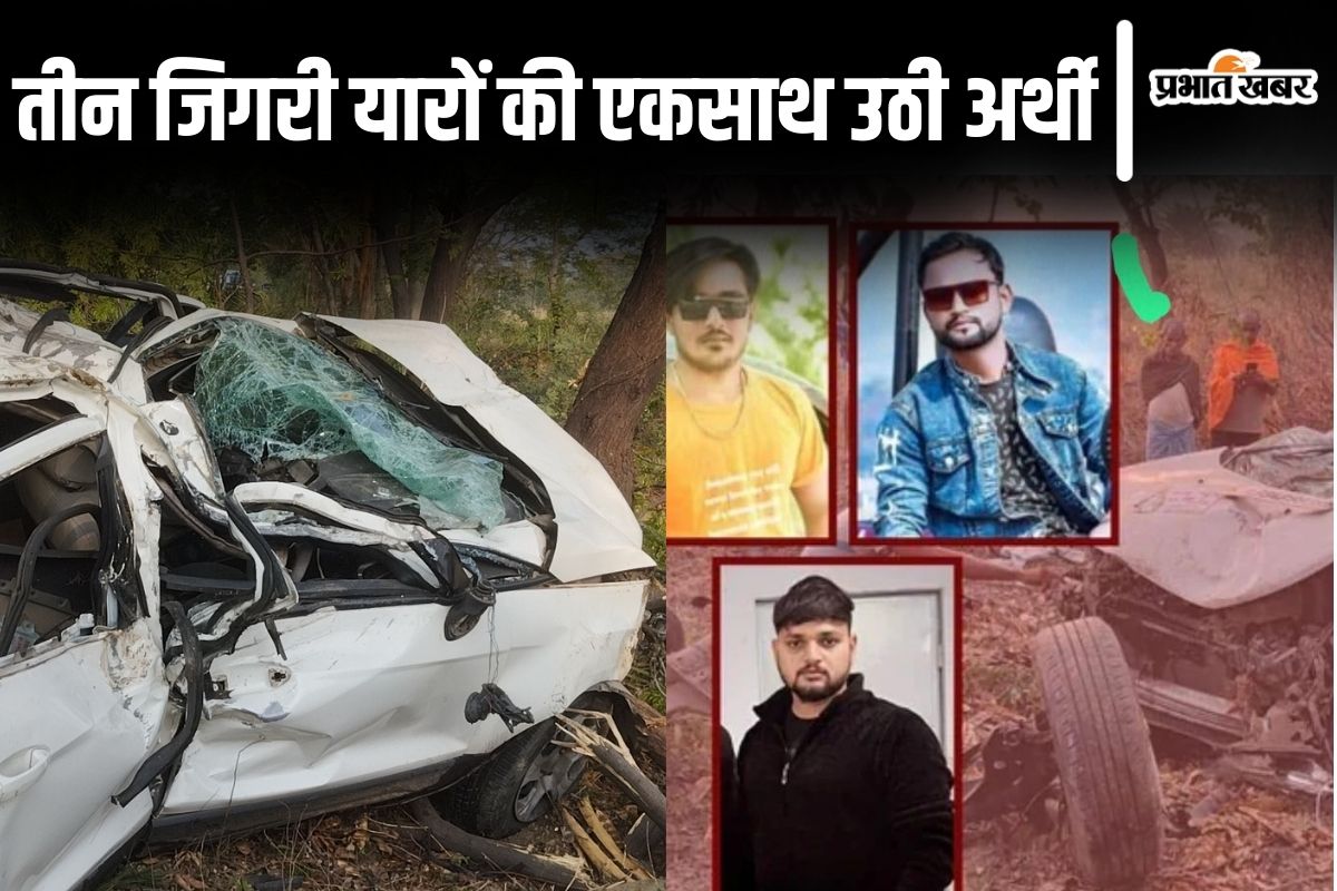 jamui road accident