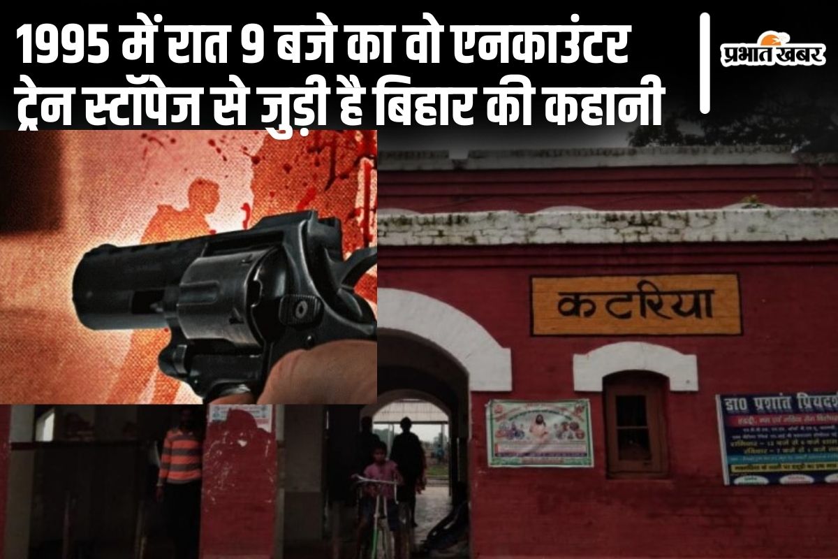 bihar train news