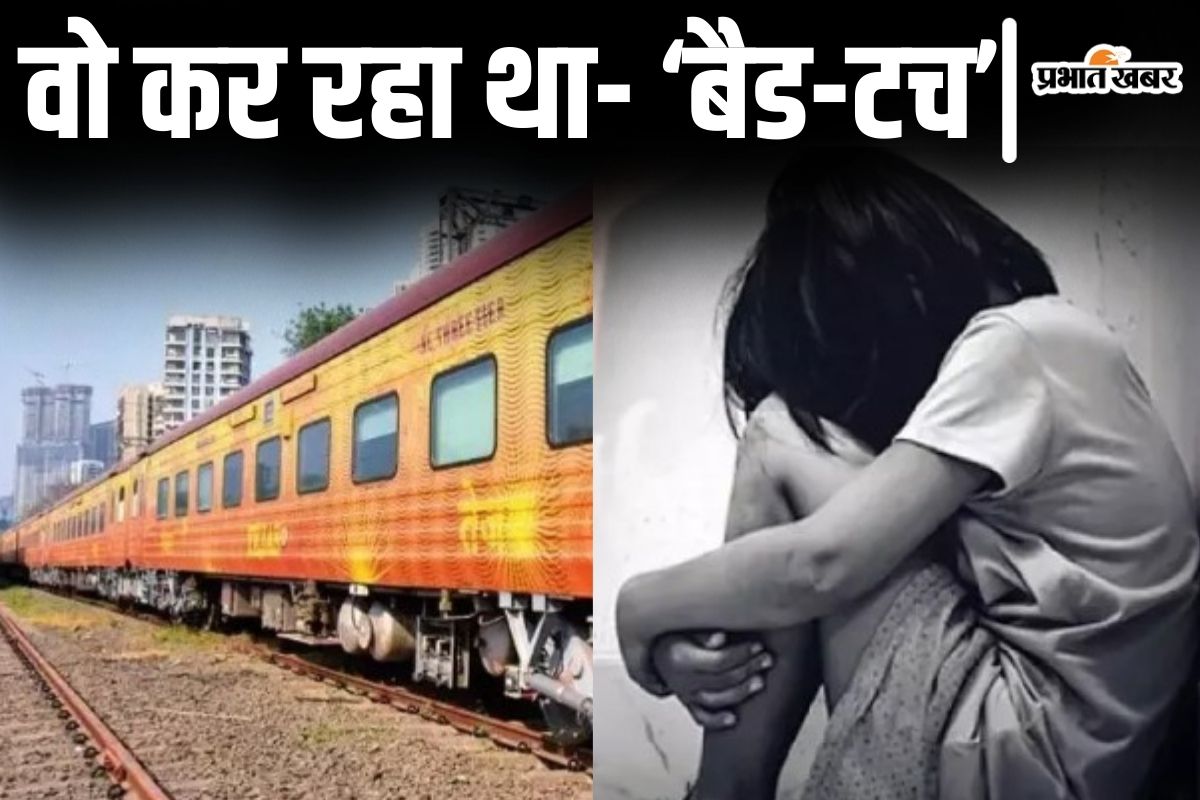 bihar train news