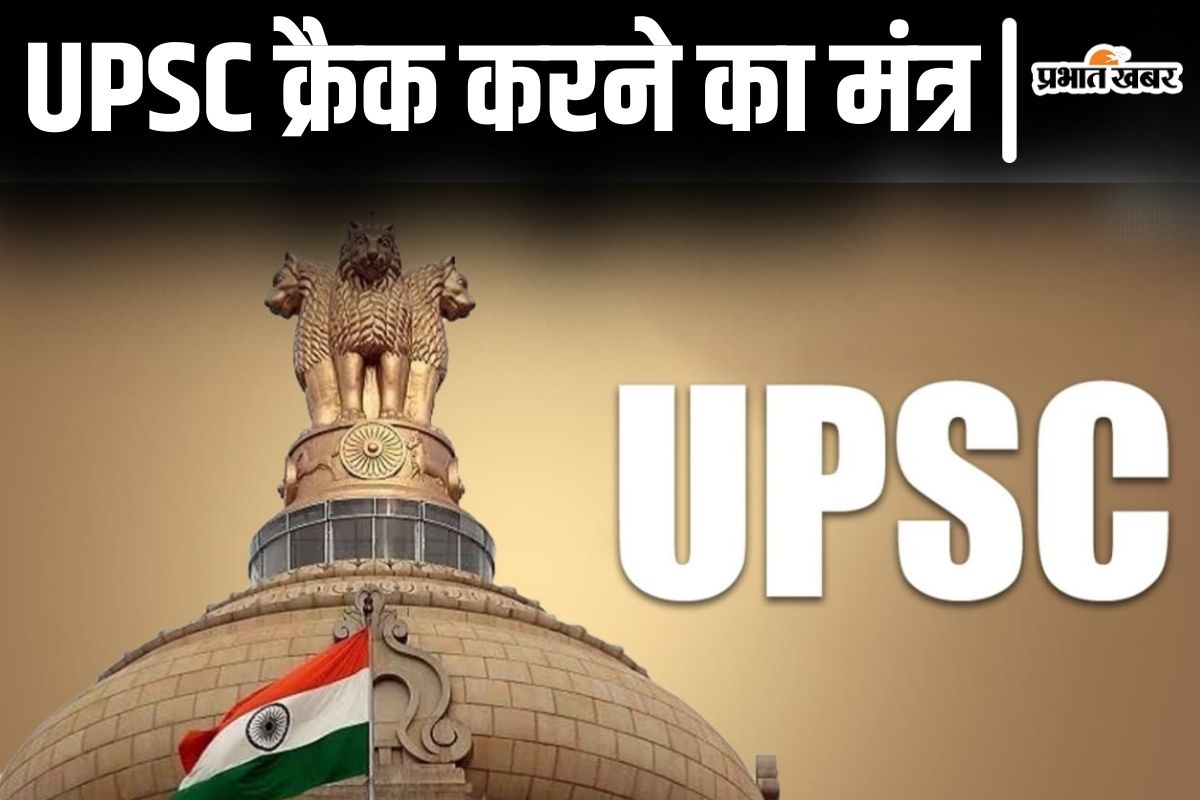 upsc result 2025