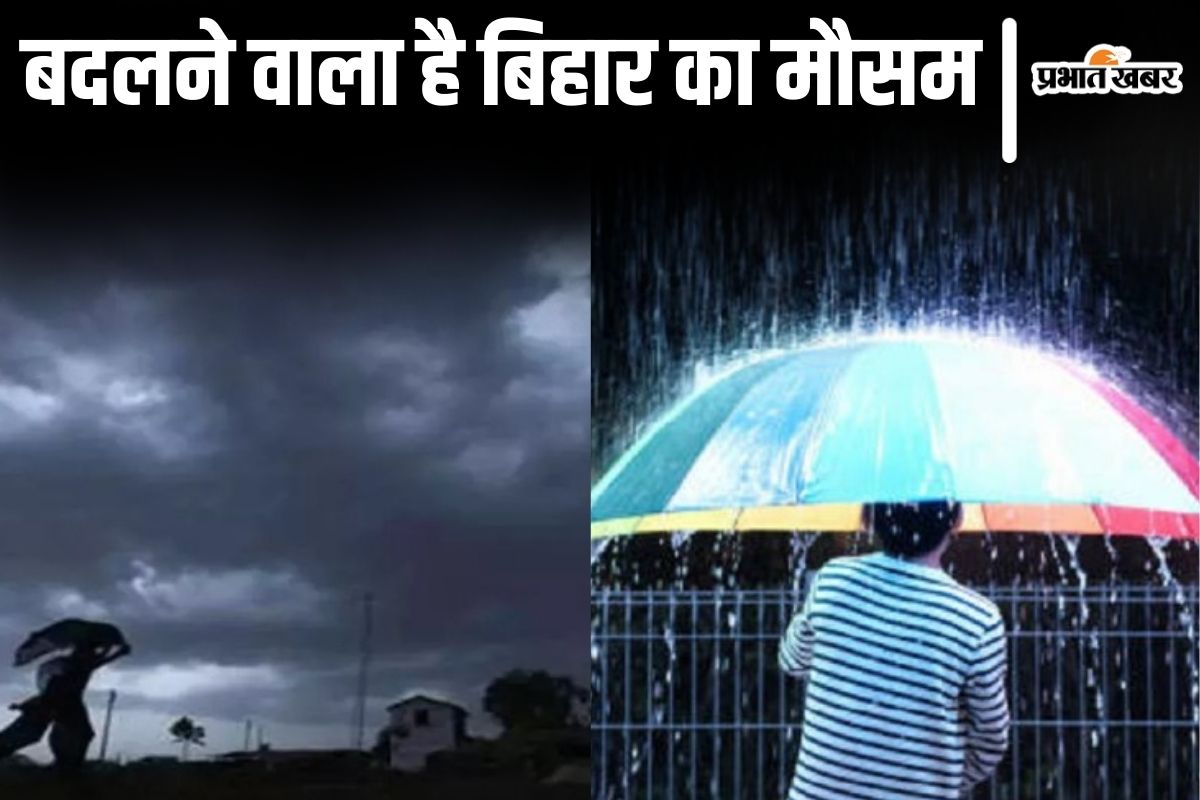 bihar weather news