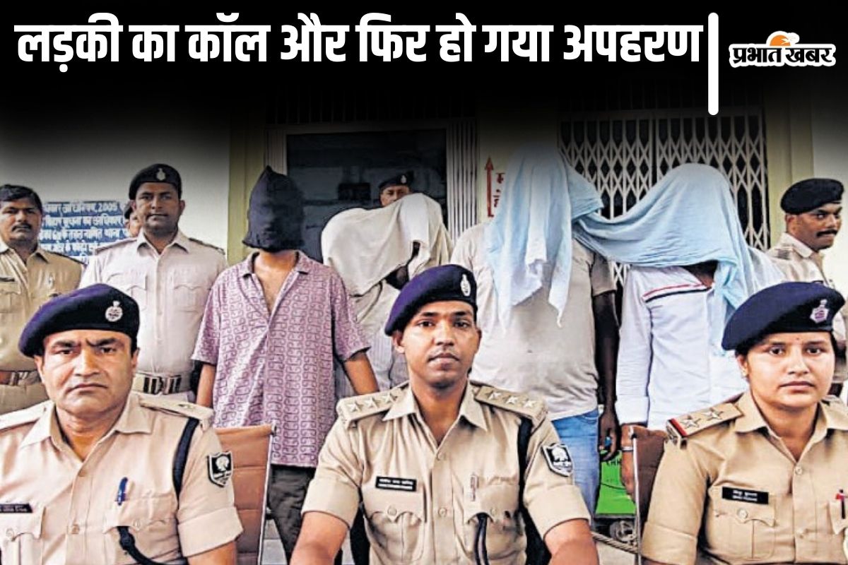 patna kidnapping news
