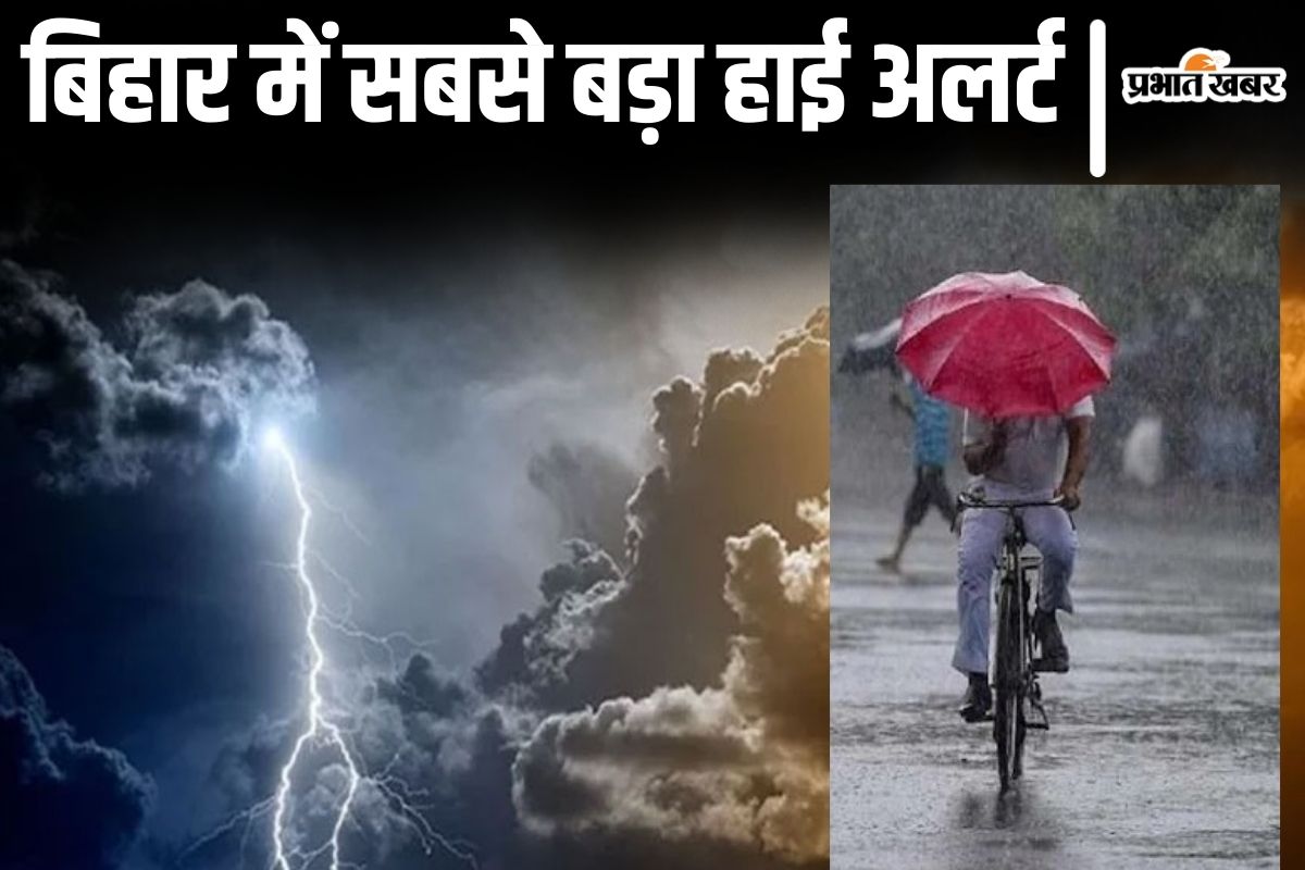 bihar weather report