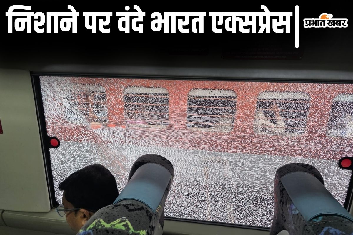 vande bharat express