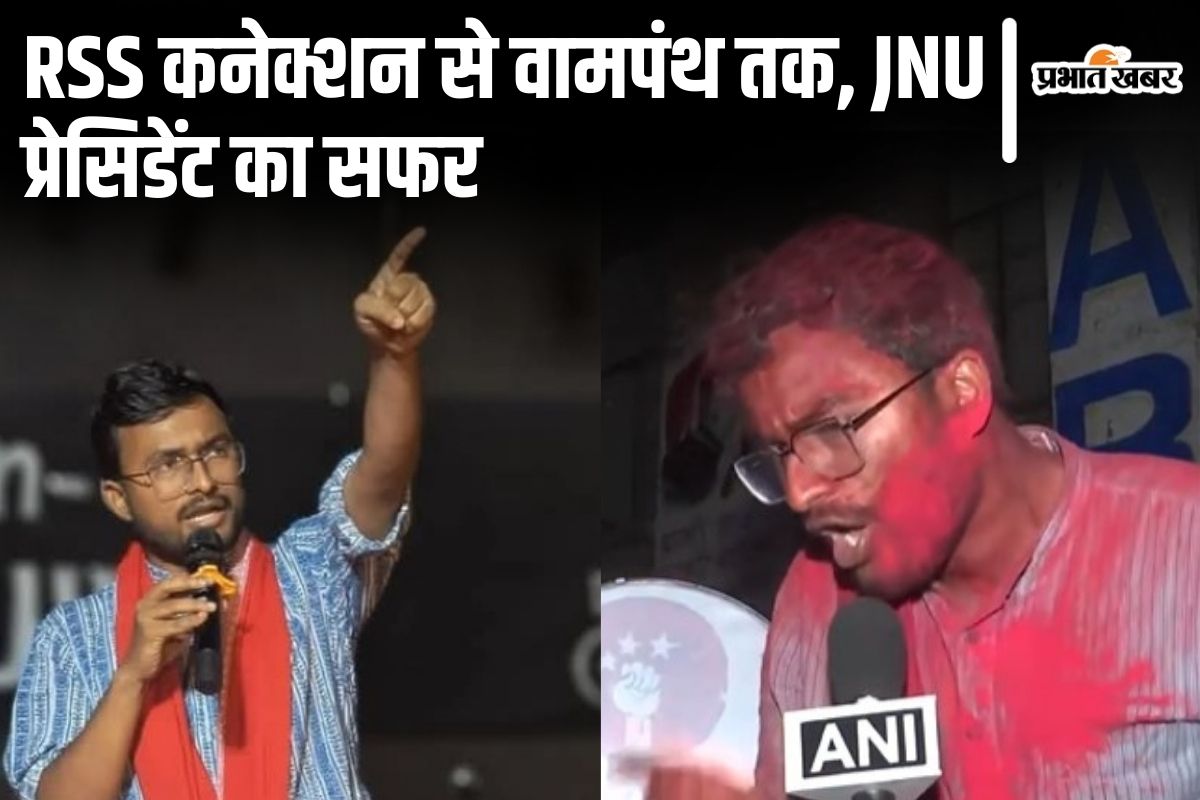 jnu president nitish kumar