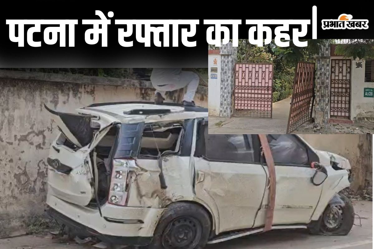 patna car accident