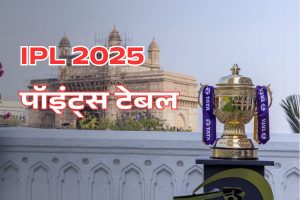 IPL 2025 Points Table