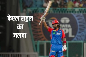 KL Rahul