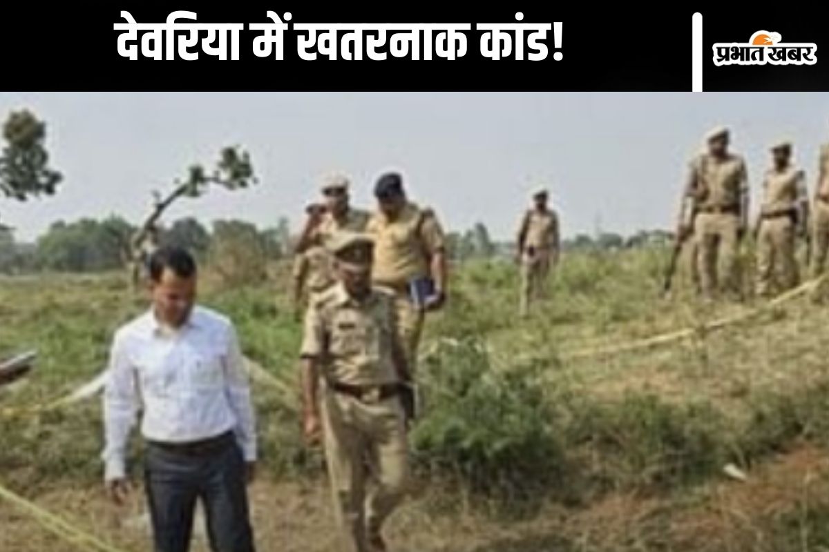 Deoria Crime News