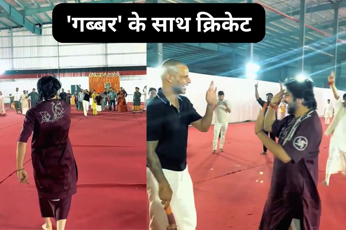 Dhirendra Shastri vs Shikhar Dhawan