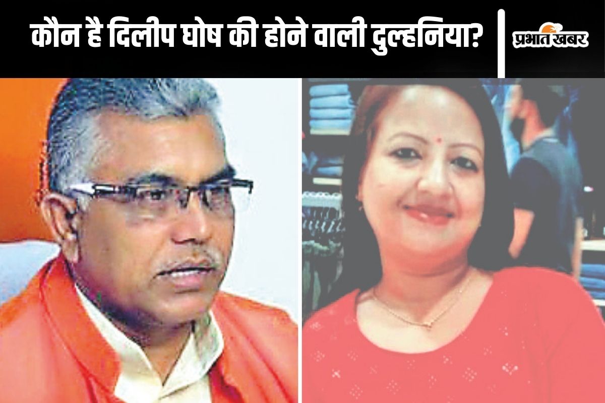 Dilip Ghosh Wedding