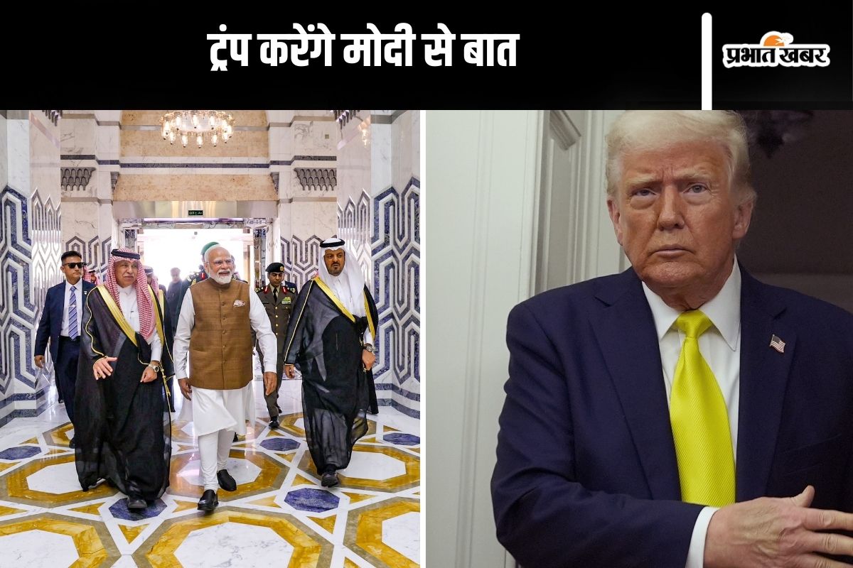 Donald Trump Talk to PM Modi
