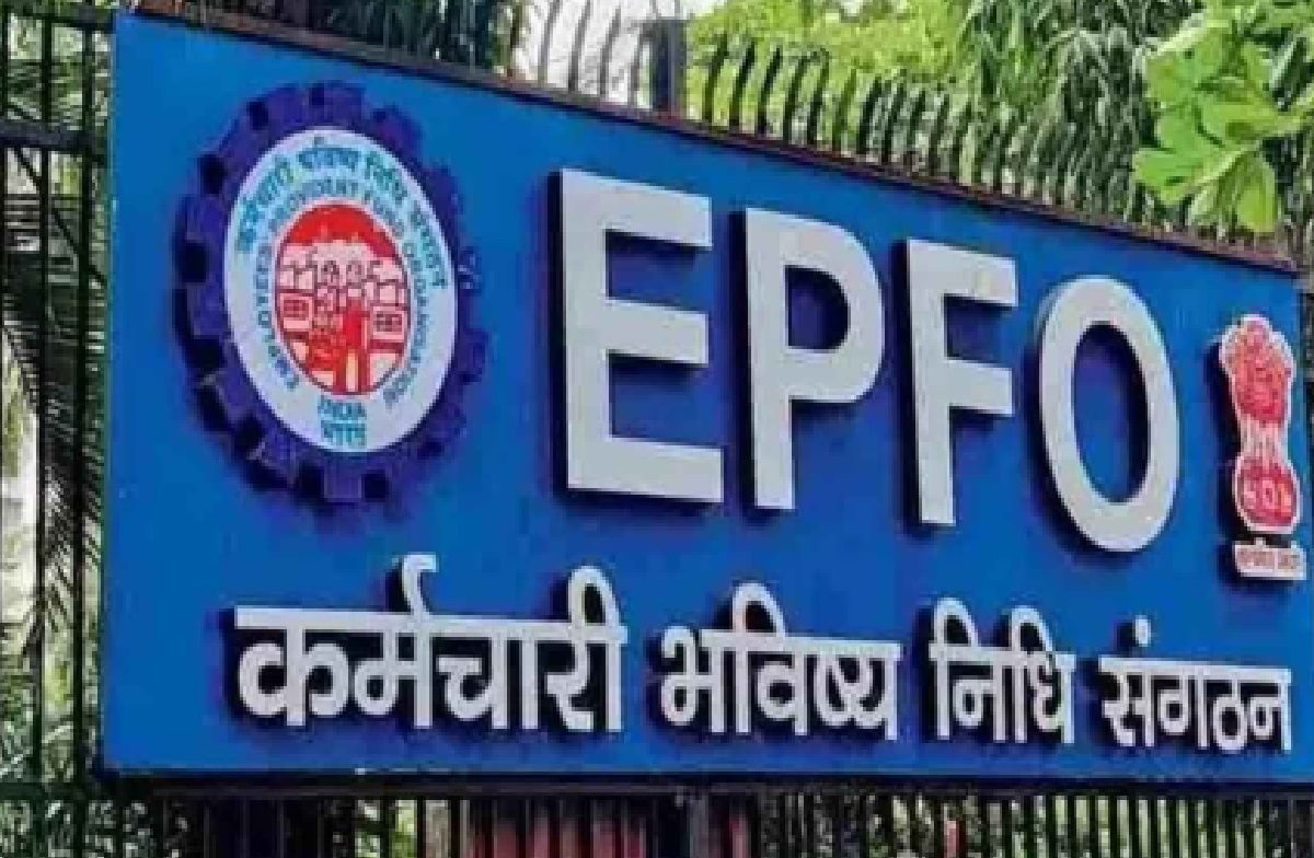 EPFO
