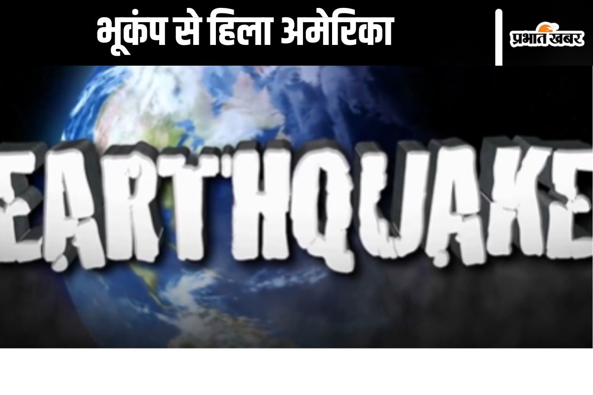 Earthquakes Southern California America
