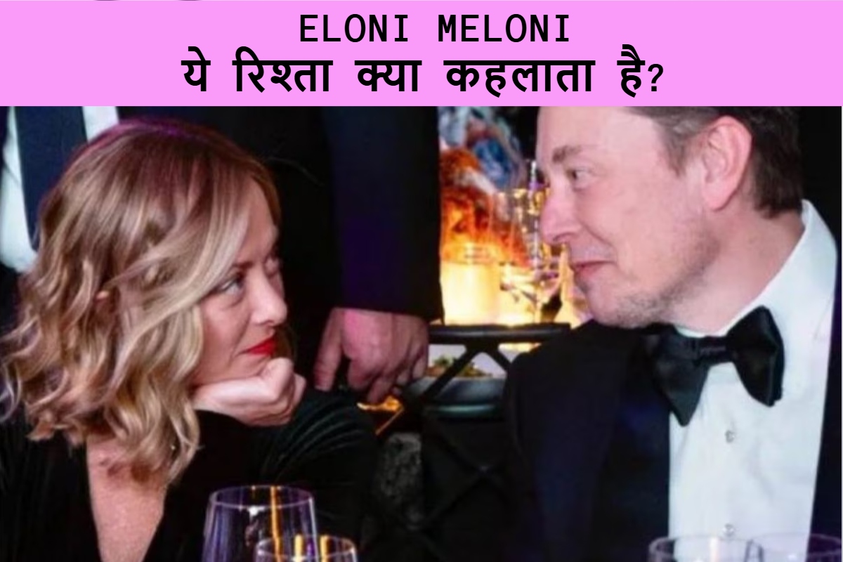 Eloni Meloni