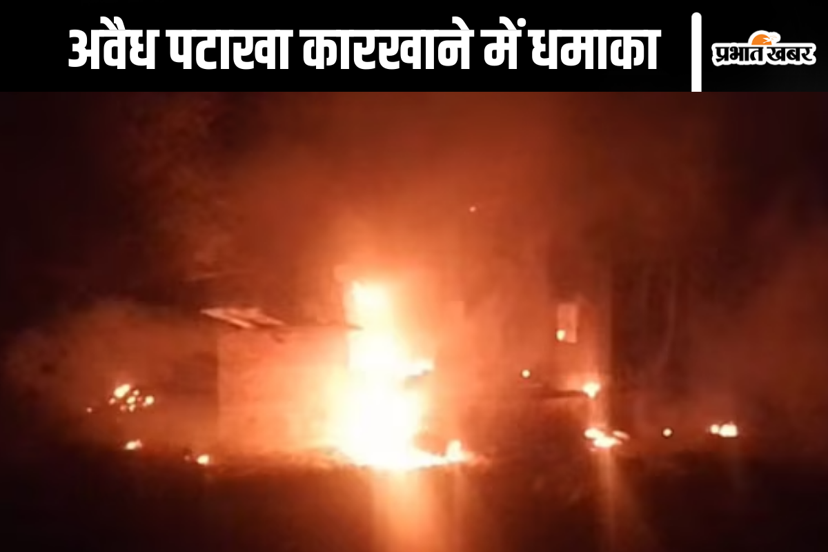 Explosion in firecracker factory west bengal