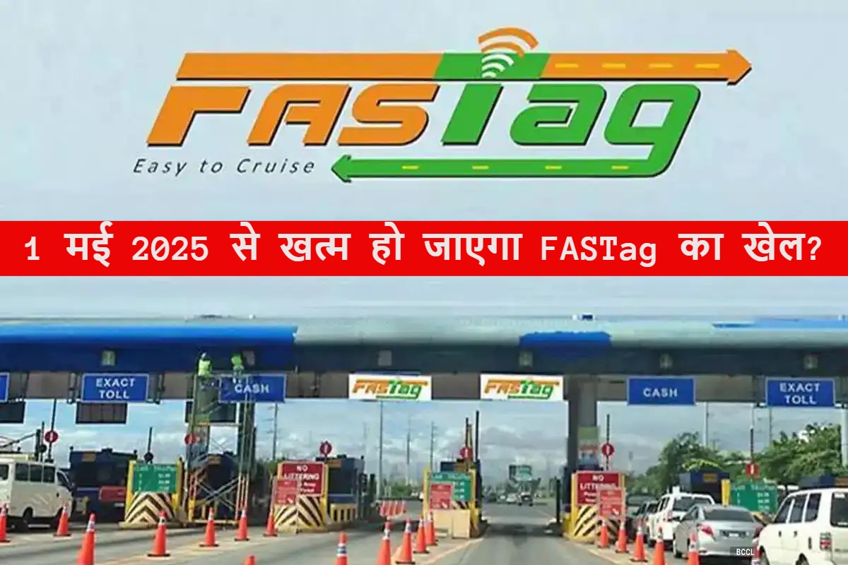 FASTag Based Annual Pass