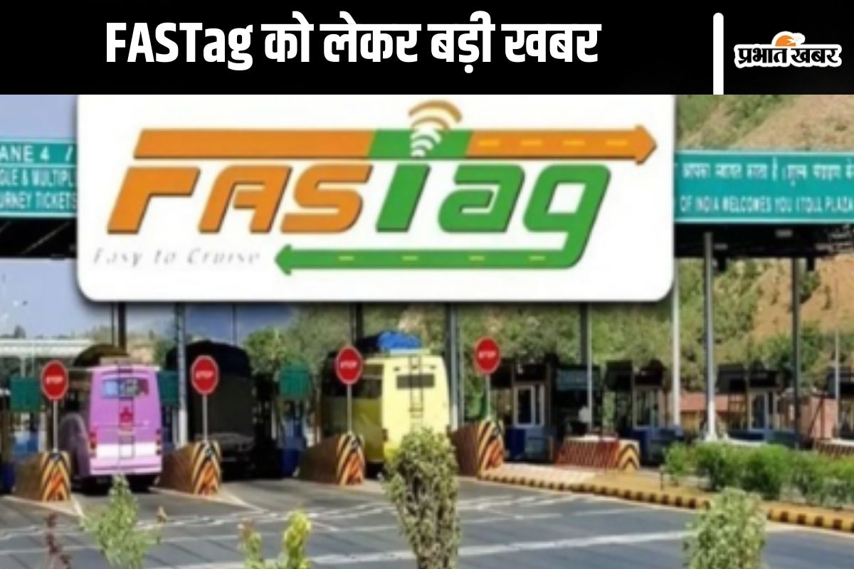 FASTag Updates