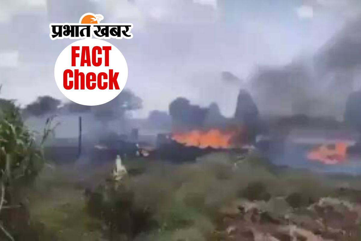 Fact Check: Indian Air Force attacked Sialkot! Viral video on social media is 11 months old