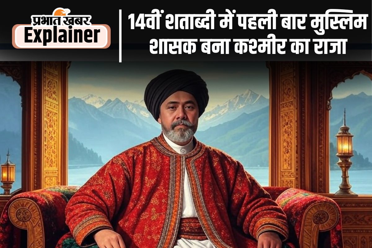 First Muslim King of Kashmir
