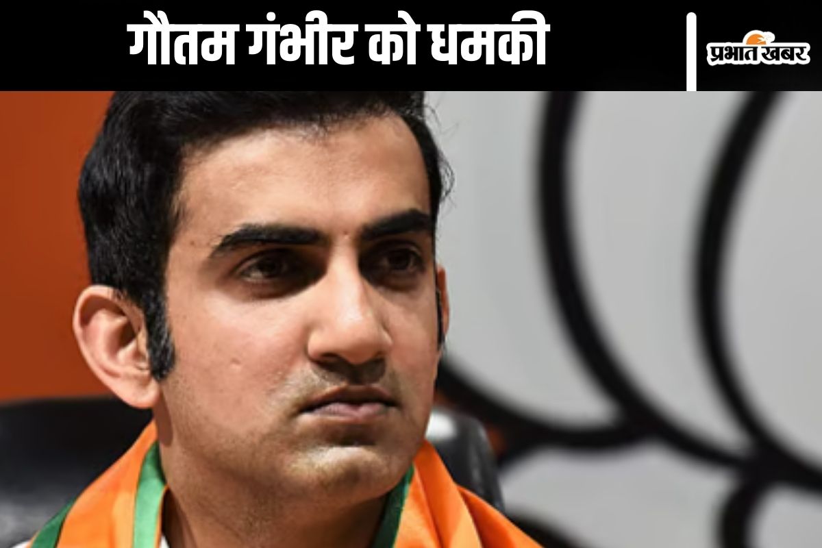 Gautam Gambhir Death Threat