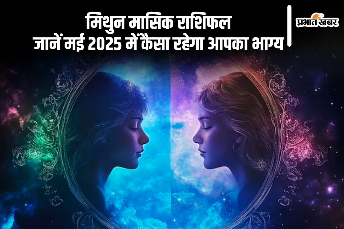 Gemini Monthly Horoscope May 2025 in Hindi