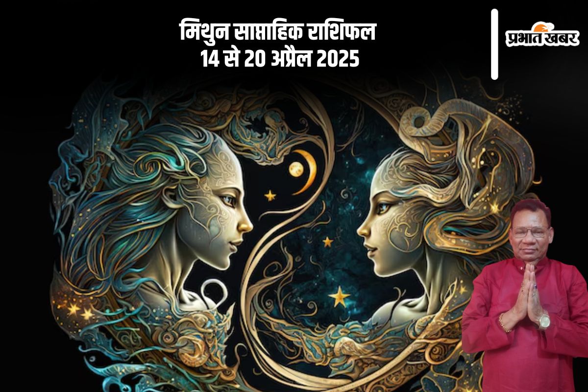 Gemini Weekly Horoscope 14 to 20 April 2025 in Hindi