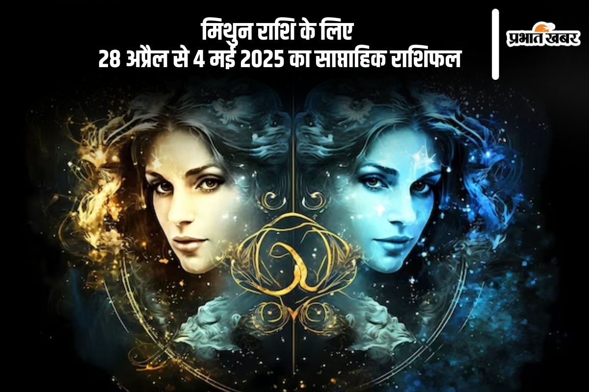 Gemini Weekly Horoscope 28 April to 4 May 2025 in Hindi
