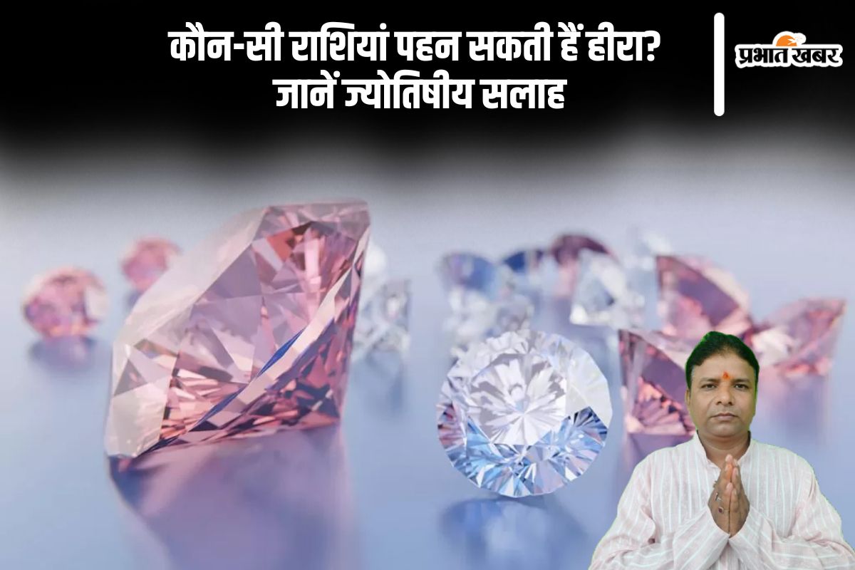 Gemology diamond is good for these zodiac signs