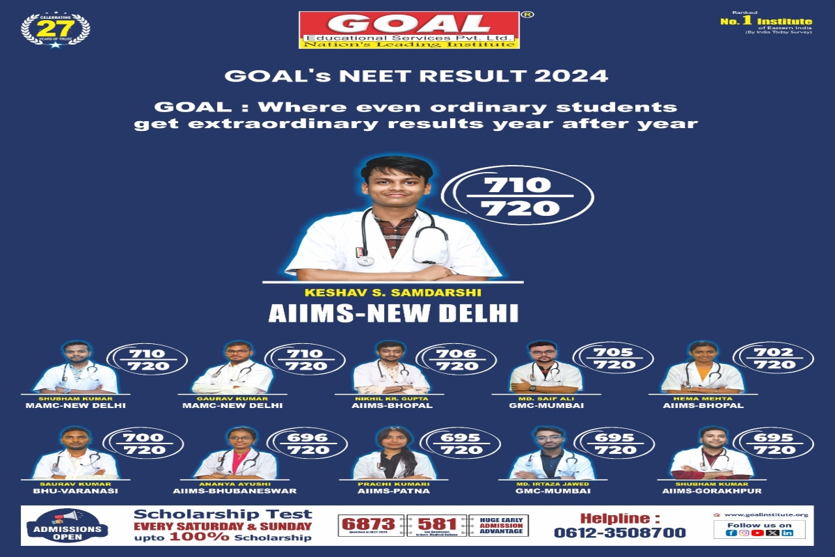 Goal Institute