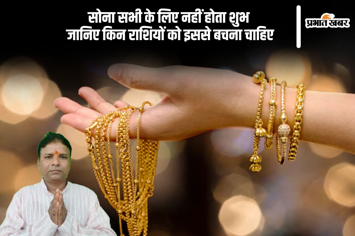 Gold Astrology: Inauspicious zodiac sign for wearing gold