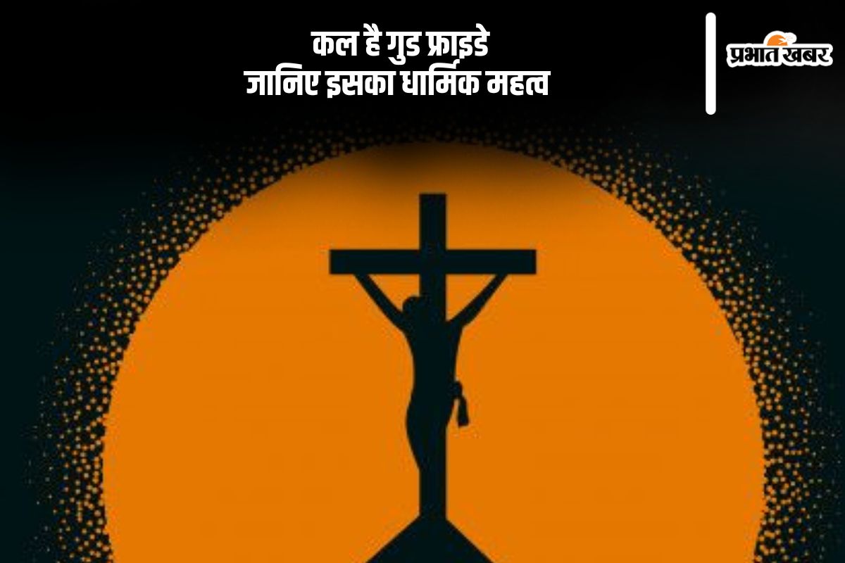 Good Friday 2025 date