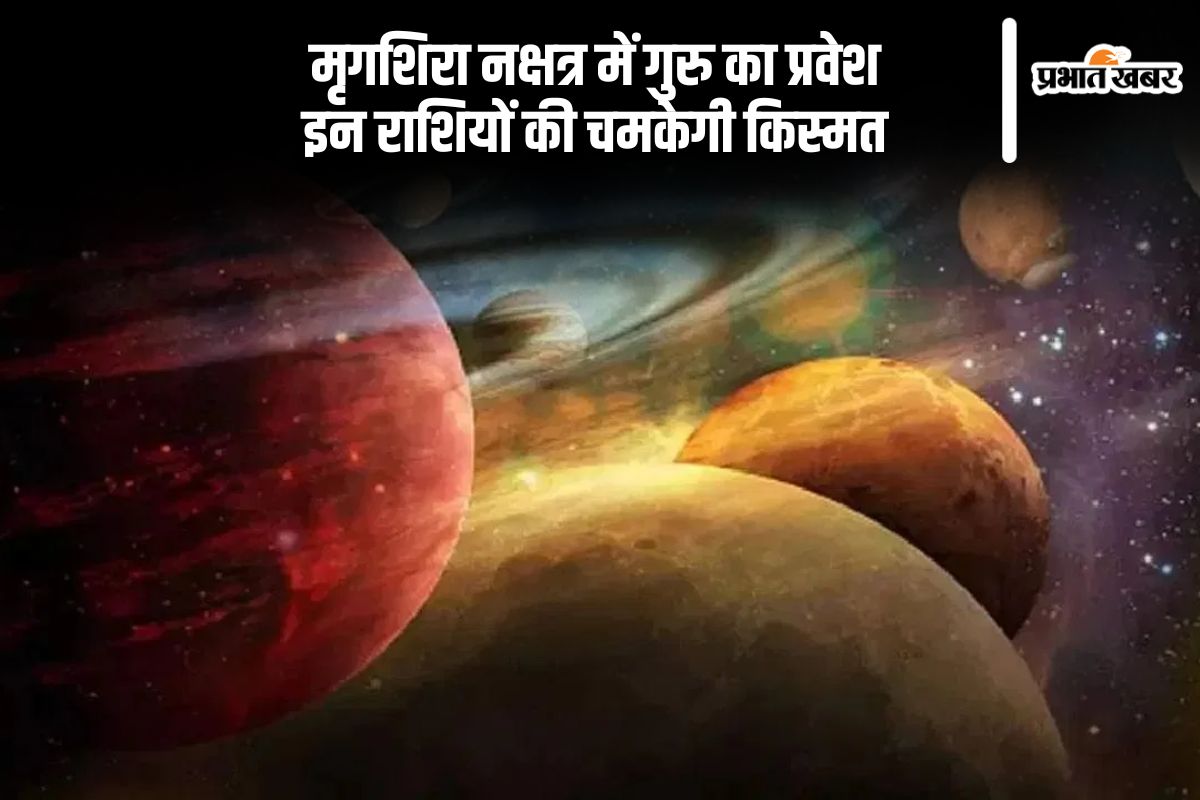 Guru Gochar April 2025 Nakshatra Privartan