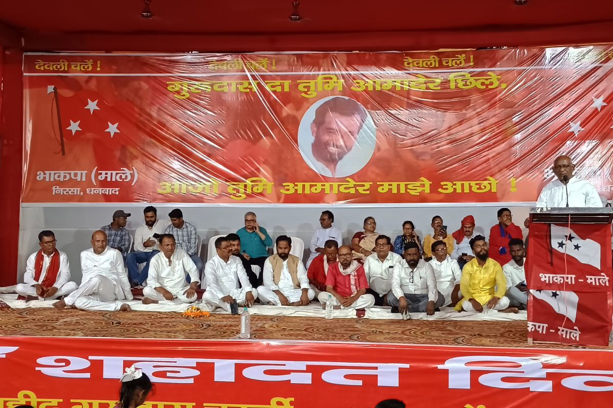 Gurudas Chatterjee Martyrdom Day