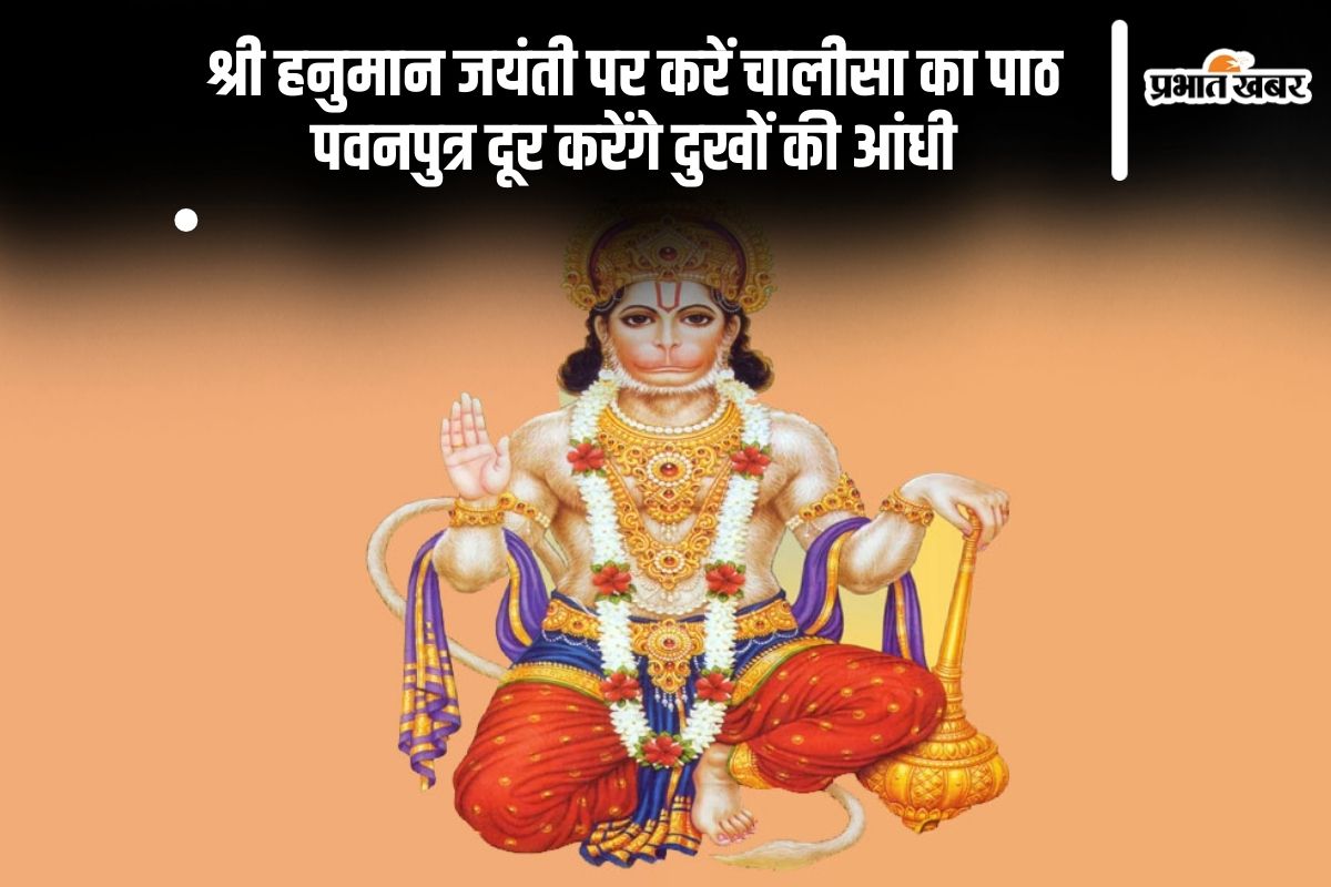 Hanuman Chalisa Path on Hanuman Jayanti 2025